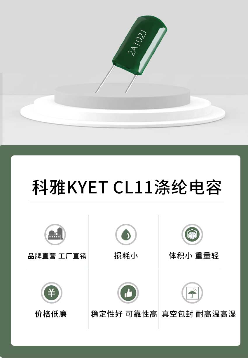 CL11產(chǎn)品特點(diǎn).jpg